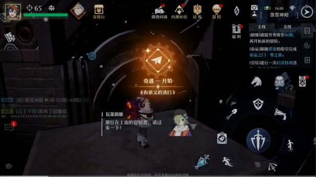 最新手机软件