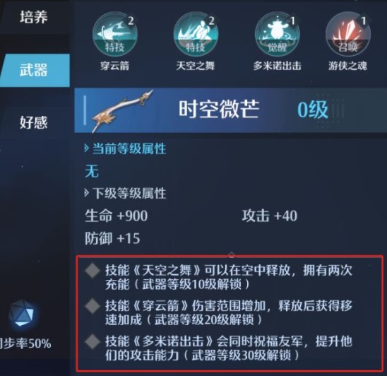 小米电视语音唤醒功能怎么设置