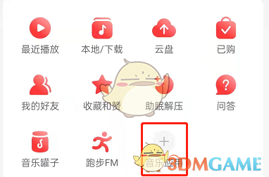 艾尔登法环普通锻造石1-9获取位置