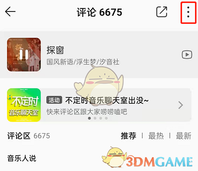 好色先生tv app