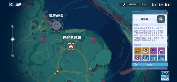 妖精直播app新版下载ios