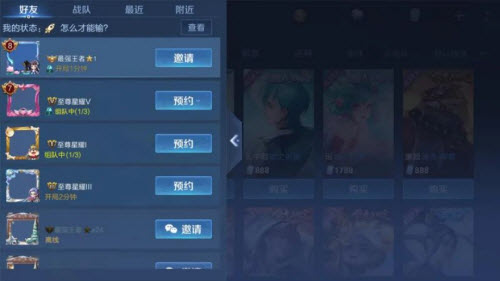 《我的南京》补办社保卡方法