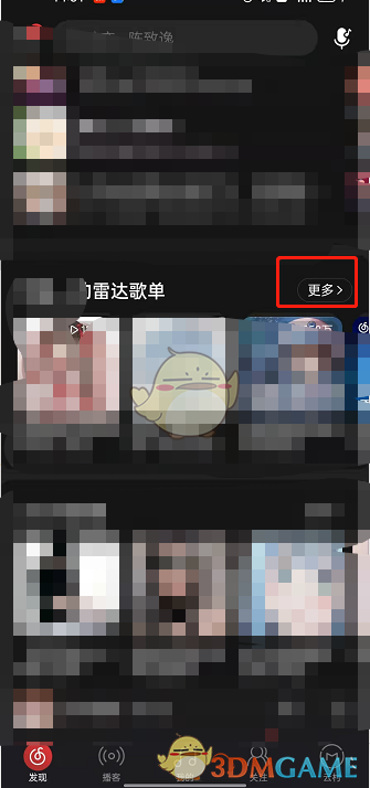 崩坏3螺旋维尔薇介绍 崩坏3逐火十三英桀维尔薇