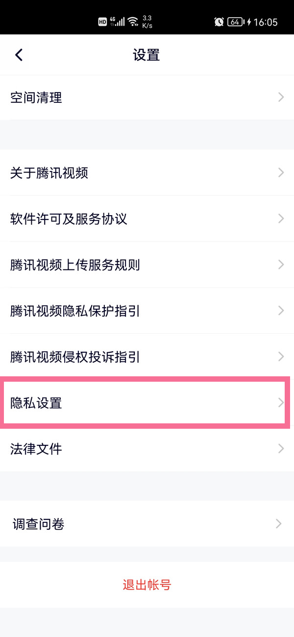 黑龙江疫情最新情况12月(零新增)