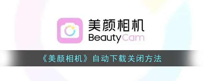 私觅smeeth app
