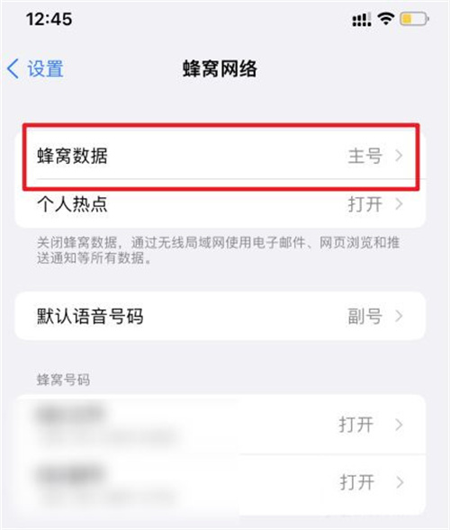 交管12123换手机号了登录不上咋办?