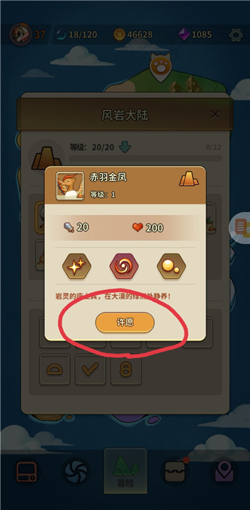 华为手表gt3怎么看微信内容