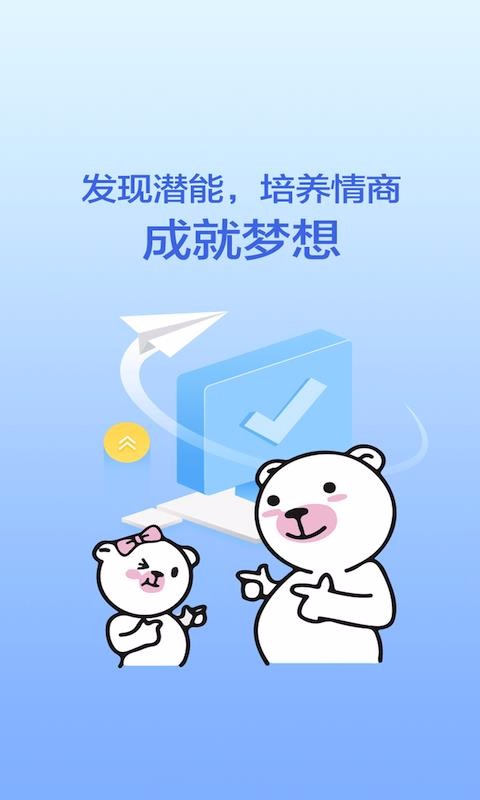 蜜语尤香app