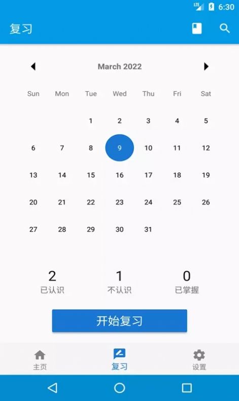 商标注册名字查询系统
