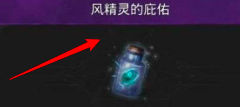 《支付宝》健康码没有眼睛标志解决办法