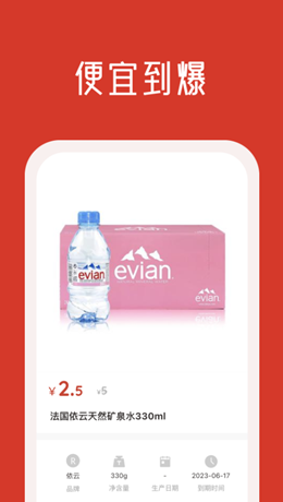 《支付宝》限时能量雨机会获得方法