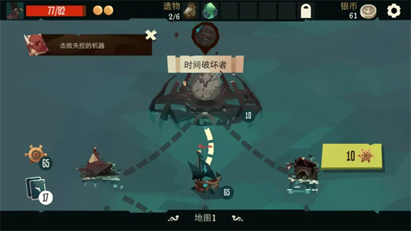 《云顶之弈手游》S6.5赛季爆杀流老鼠阵容搭配介绍