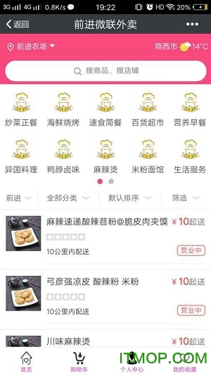 钉钉怎么换另一个班级