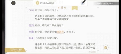 迷宫黄金战争