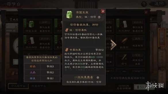 头号枪神