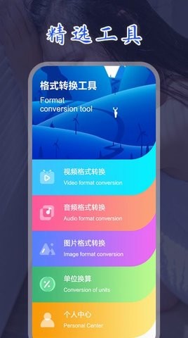 花季v3.014正式版本红楼直播
