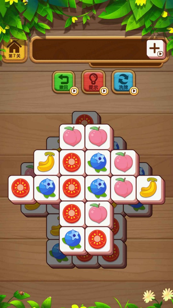 春水堂新版app