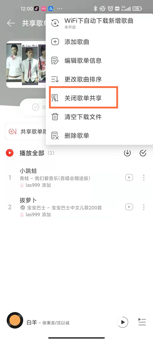 问卷星只有发布者才能查看吗
