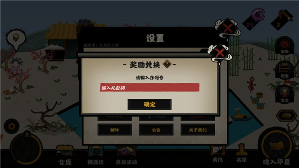 《崩坏3》失落迷迭乐土最高难度通关攻略