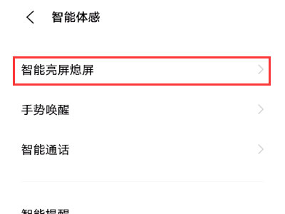 2022湖南普通高校招生考试考生综合信息平台入口