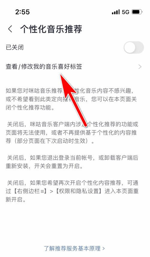 私觅smeeth app