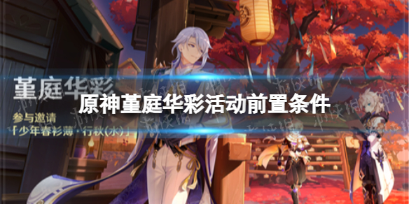 《支付宝》限时能量雨机会获得方法