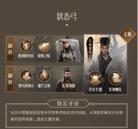 《QQ音乐》定位到当前播放歌曲方法