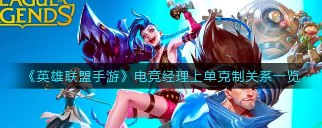 《艾尔登法环》boss祖灵位置及打法介绍