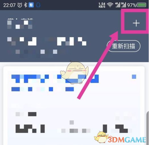 艾尔登法环项链流氓支线任务流程攻略