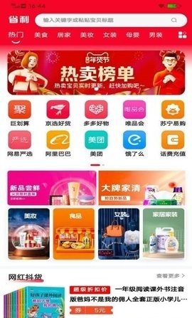 鱿鱼视频纯净版