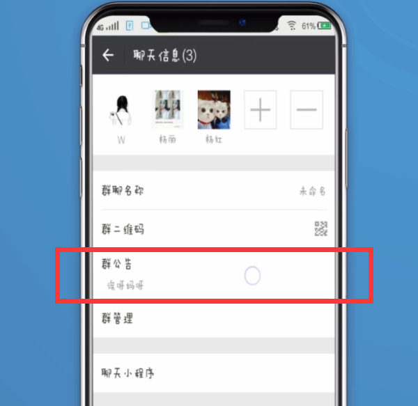 《哔哩哔哩》竖屏直播弹幕关闭方法