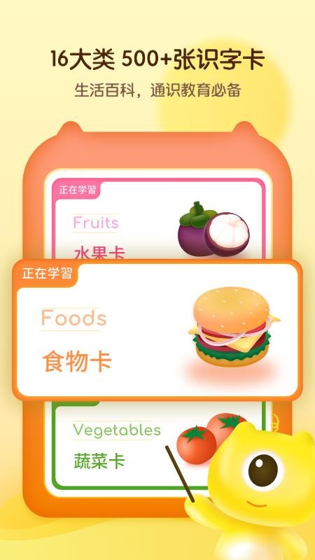 《zenly》隐身模式设置方法