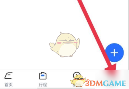 水多多sdd2 app ios最新