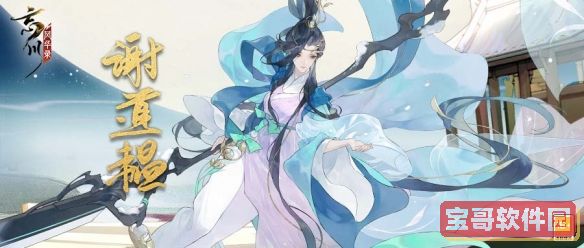 《艾尔登法环》大山羊套装获得方法介绍