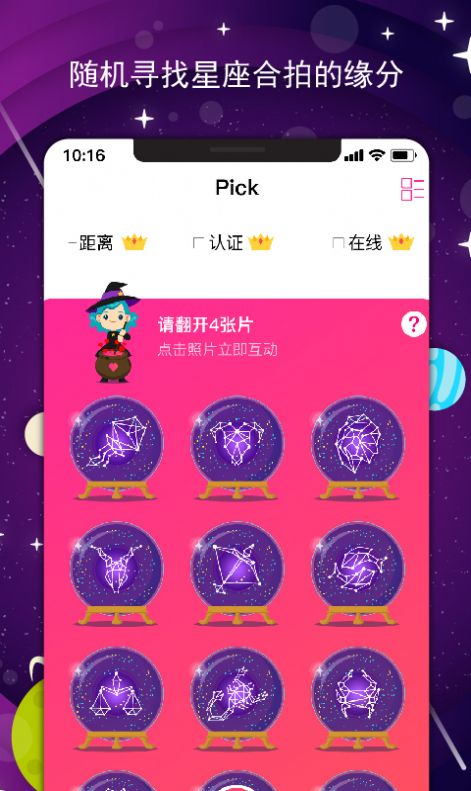 重返帝国联盟领地规则介绍
