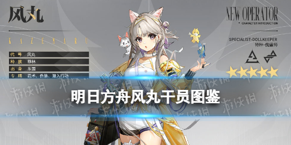 猎罪图鉴电视剧在线观看地址分享 猎罪图鉴在哪看