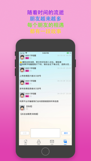 《重返帝国》开荒阵容玩法详细攻略
