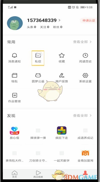 re05cc快猫视频app