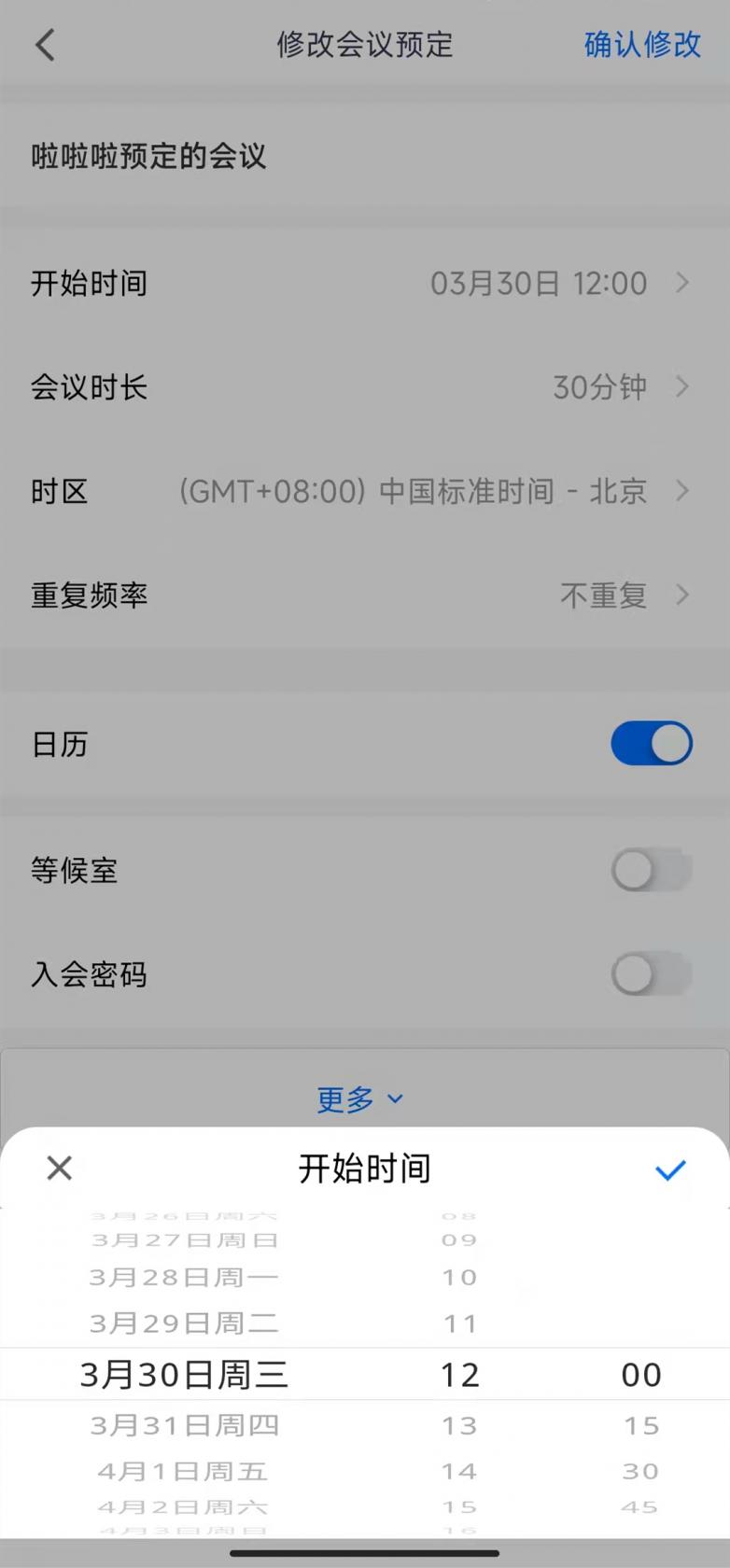 好色先生tv app