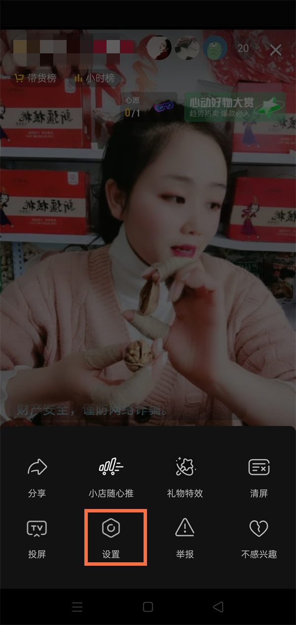 黄秋生事件是怎么回事(黄秋生事件经过)