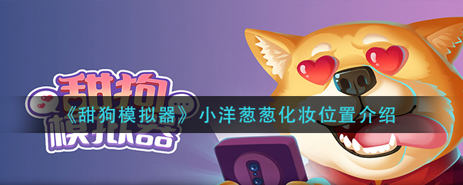 私觅smeeth app