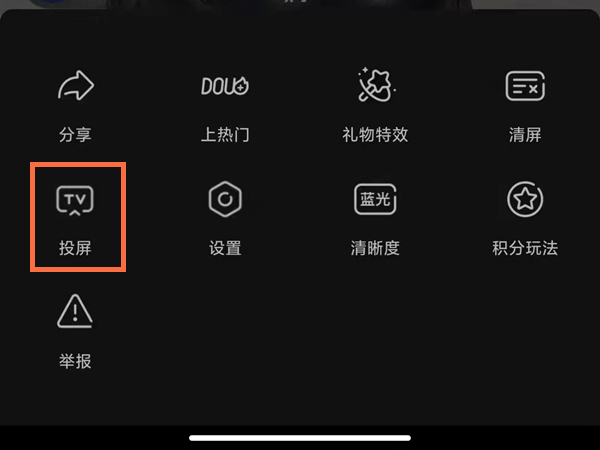 核酸检测APP下载安装