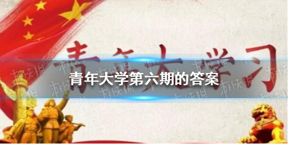 光遇花憩节几点开始 2022花憩节起止时间