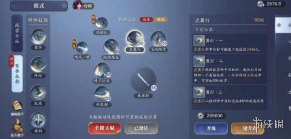 核酸检测APP下载安装