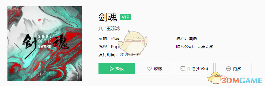 贵妃直播间 2.5.0 官方版