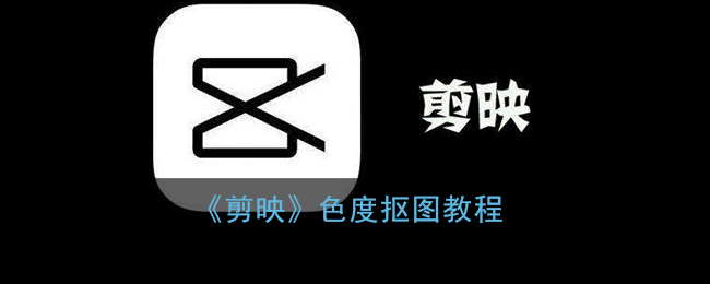 《卧龙吟2》官渡之战全关卡通关攻略