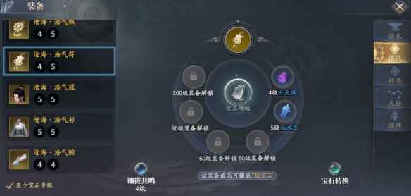爱租机