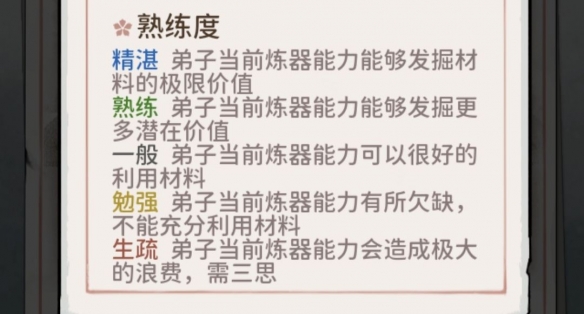 私觅smeeth app