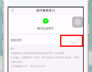 《哔哩哔哩》竖屏直播弹幕关闭方法