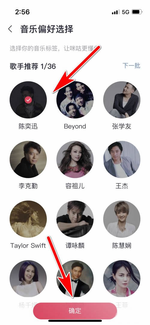 私觅smeeth app